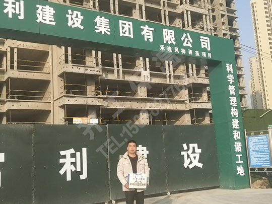 擠塑板的優(yōu)點(diǎn)及在公路上的應(yīng)用