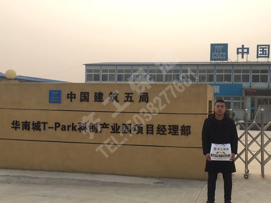 淺談保溫裝飾一體板對外墻具有哪些優(yōu)點？