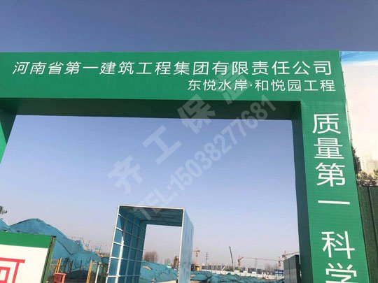 如何應(yīng)對濟(jì)源巖棉板裂斷呢?