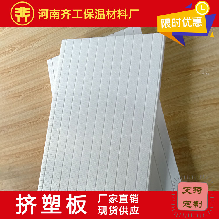 鄭州泡沫板生產(chǎn)廠家