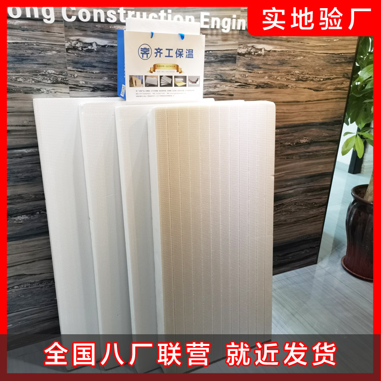 裝地暖，當(dāng)心用上劣質(zhì)擠塑板