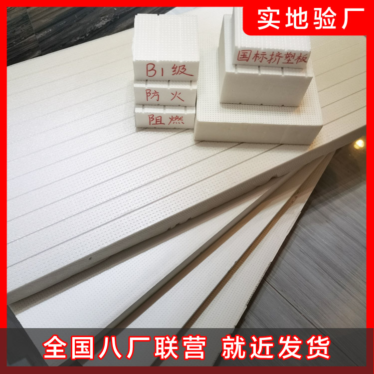 關(guān)于擠塑板貼工藝的說明