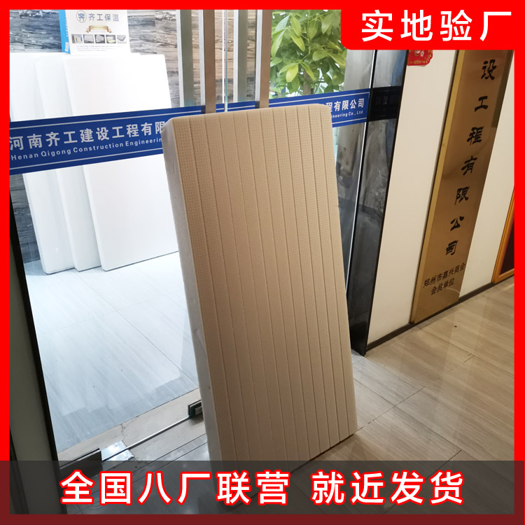 你知道板擠塑板和精密模具板的區(qū)別嗎？