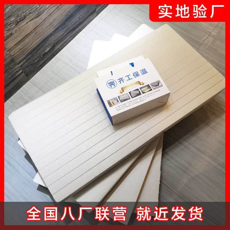 擠塑板在使用的時候會存在的哪一些問題呢？