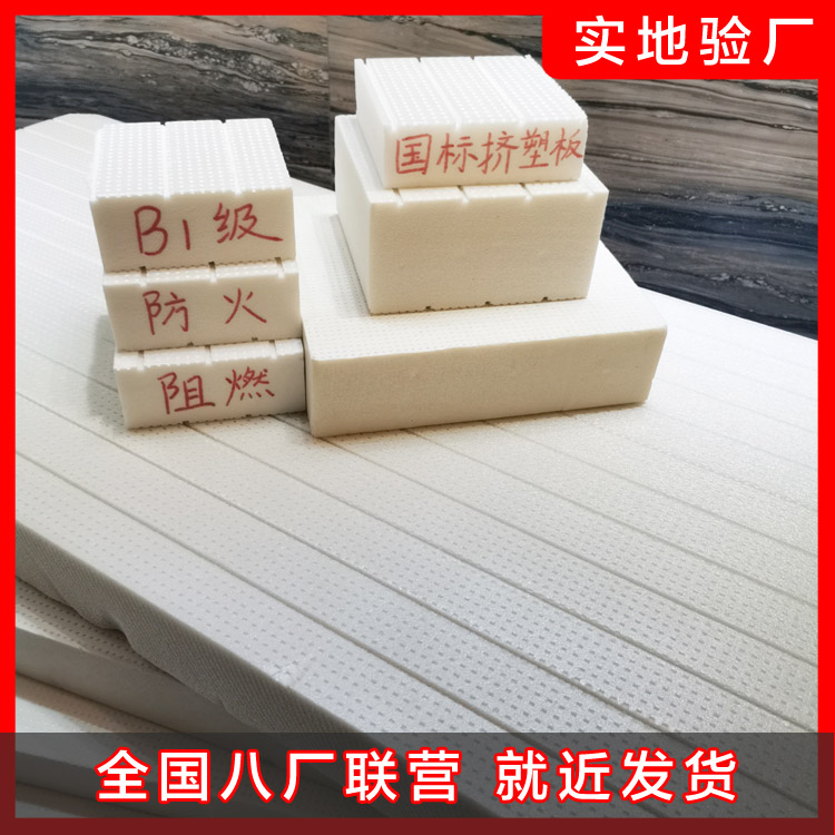 冷庫(kù)保溫板選購(gòu)技巧及注意事項(xiàng)