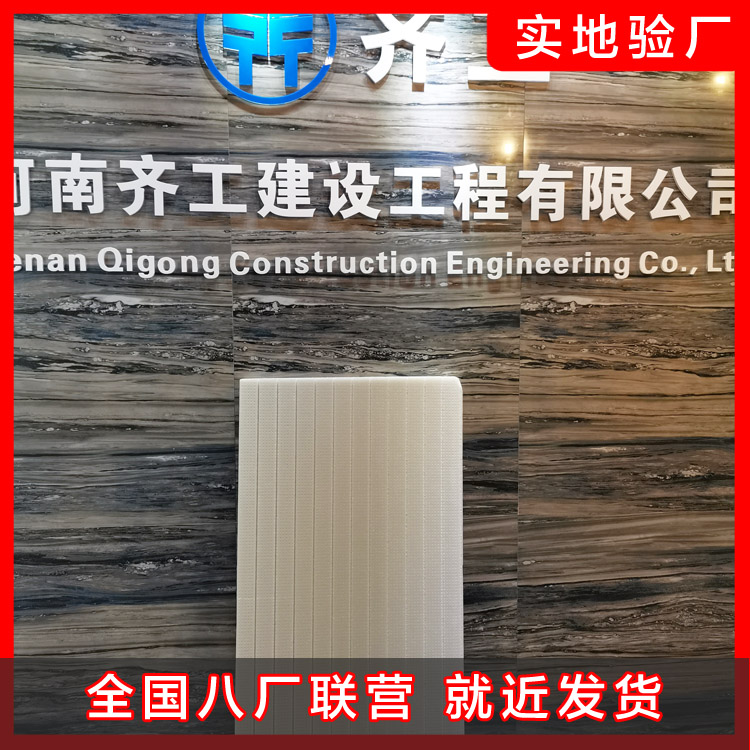 擠塑板該如何辨別好壞