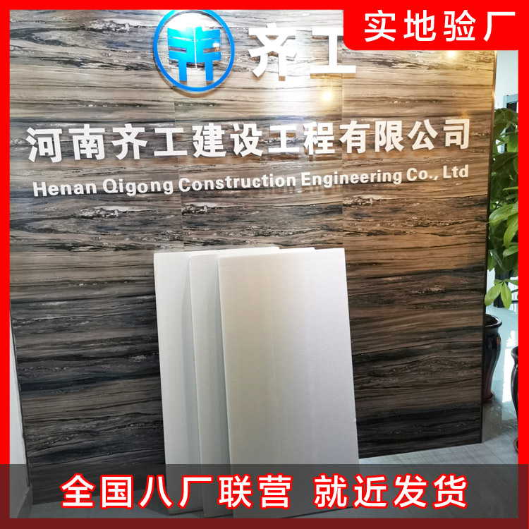 只有規(guī)模性才會讓擠塑板廠家有實力
