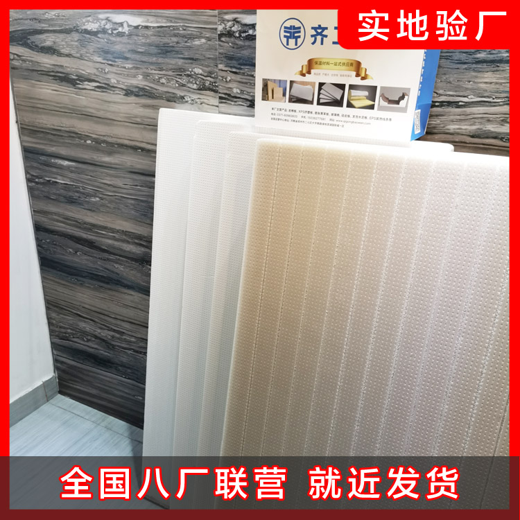 擠塑板發(fā)明與引入國內